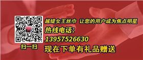 絲巾怎么系成防曬衣——真絲圍巾、真絲絲巾、圍巾定制