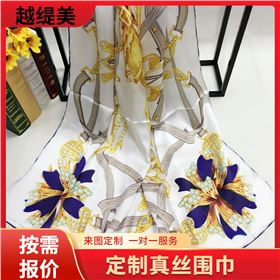 scarf怎么讀——真絲圍巾、真絲絲巾、圍巾定制