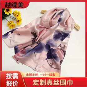 scarf怎么讀——真絲圍巾、真絲絲巾、圍巾定制