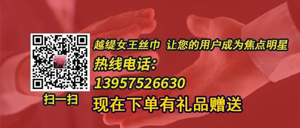 絲巾的各種系法——真絲圍巾。真絲絲巾、圍巾定制