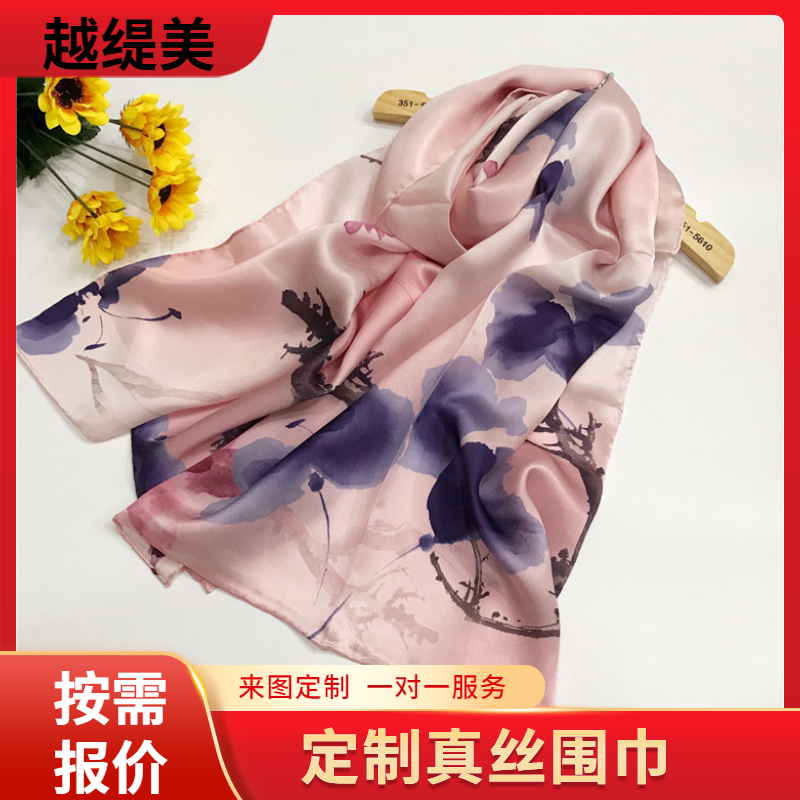 scarf怎么讀——真絲圍巾、真絲絲巾、圍巾定制