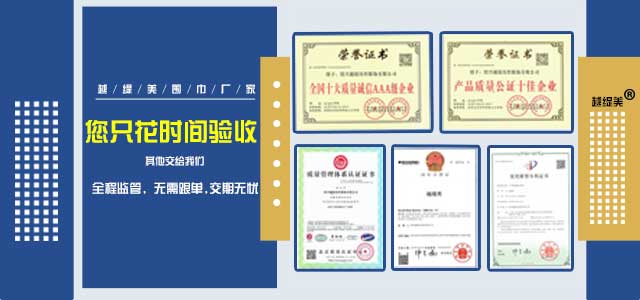 真絲圍巾廠家——真絲圍巾、真絲絲巾、圍巾定制