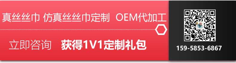 武漢絲巾訂制——真絲圍巾、真絲絲巾、圍巾品牌